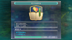 画像集#019のサムネイル/Switch向け「ピクミン3 デラックス」が10月30日発売へ。Wii U版で登場した有料追加コンテンツ全部入り,新たなサイドストーリーミッションも