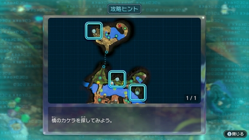 画像集#014のサムネイル/Switch用ソフト「ピクミン3 デラックス」の発売前に小さく不思議な生き物・ピクミンの働きぶりをおさらい