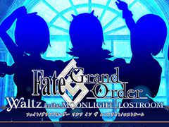 「FGO Waltz」の新章が9月8日に配信決定。最新情報はFGO公式Twitterで9月2日より順次発表へ