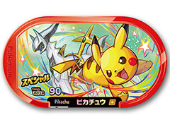 ハッピーセット「ポケモンメザスタ」の販売がマクドナルドで3月4日スタート。2匹のポケモンがタッグを組んだ特別なタグが登場