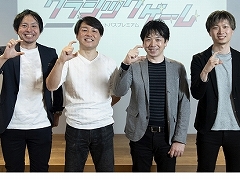 「auスマートパスプレミアム クラシックゲーム」キーマンインタビュー。ユーザーとパブリッシャのWin-Winを目指して