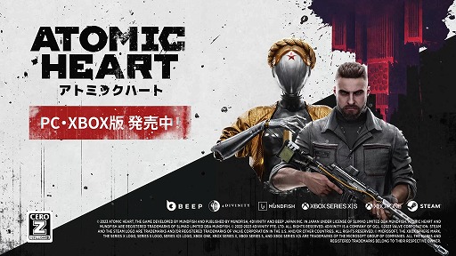 Atomic Heart ȥߥåϡ<br>PCXbox ȥ쥤顼
