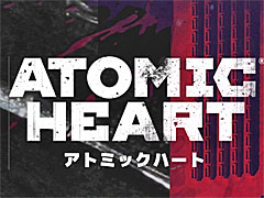 架空のソ連を舞台にした「Atomic Heart」,主人公P-3役を務める岩﨑洋介さんら,日本語吹き替え版の声優陣が明らかに