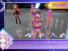 PS5「Go!Go!5次元GAME ネプテューヌ re★Verse」のPV第2弾が公開。本作からの新要素をネプテューヌ(CV:田中理恵)が詳しく紹介