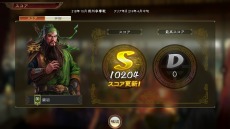 画像集#010のサムネイル/「三國志14 with パワーアップキット」，三国志の名場面を再現したショートシナリオ“戦記制覇”と新たな計略“偽報”の情報が公開