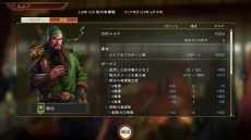 画像集#011のサムネイル/「三國志14 with パワーアップキット」，三国志の名場面を再現したショートシナリオ“戦記制覇”と新たな計略“偽報”の情報が公開