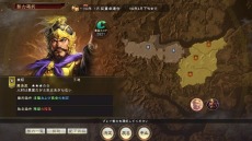 画像集#012のサムネイル/「三國志14 with パワーアップキット」，三国志の名場面を再現したショートシナリオ“戦記制覇”と新たな計略“偽報”の情報が公開