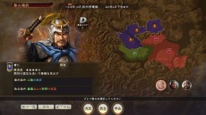 画像集#013のサムネイル/「三國志14 with パワーアップキット」，三国志の名場面を再現したショートシナリオ“戦記制覇”と新たな計略“偽報”の情報が公開