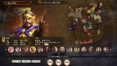 画像集#008のサムネイル/「三國志14 with パワーアップキット」に“赤壁の戦い”など4本の新シナリオが追加決定。イベント編集機能や新個性の情報を公開