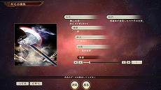 画像集#006のサムネイル/「三國志14 with パワーアップキット」,無料アップデートを1月28日に実施。ユーザー投稿による仮想シナリオコンテストがスタート