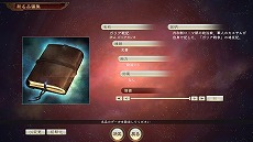 画像集#007のサムネイル/「三國志14 with パワーアップキット」,無料アップデートを1月28日に実施。ユーザー投稿による仮想シナリオコンテストがスタート