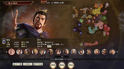 画像集#012のサムネイル/「三國志14 with パワーアップキット」に仮想シナリオ“秋風越えて”を追加する無料アップデートが実装。新シナリオを追加する有料DLCもリリース