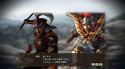 画像集#016のサムネイル/「三國志14 with パワーアップキット」に仮想シナリオを含む多数の新要素を追加する無料大型アップデートと,新たな有料DLCが3月25日に配信