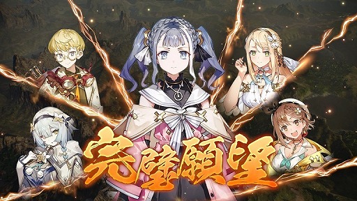 画像集#017のサムネイル/「三國志14 with パワーアップキット」に大型アップデートが実装。7人のコラボ武将が登場する「ライザのアトリエ2」との無料DLCも配信
