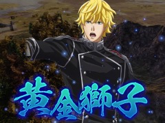 「三國志14 with パワーアップキット」のSwitch版に「銀河英雄伝説」コラボDLCの無料配信が決定。ラインハルトやヤンが武将として参戦