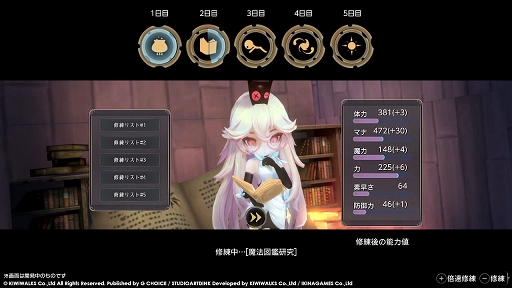 画像集#002のサムネイル/「ワンダーボーイ アーシャ・イン・モンスターワールド」「魔女の泉3 Re:Fine」が期間限定で15%オフに