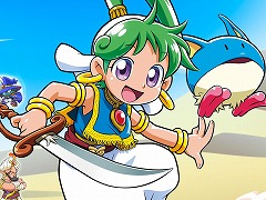 「ワンダーボーイ アーシャ・イン・モンスターワールド」のPS4/Switch版が本日発売。“あおぎり高校”とのコラボ実況番組が20:00より配信