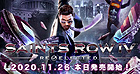 セインツロウIV リエレクテッド
