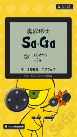 画像集#006のサムネイル/「Sa・Ga COLLECTION」には仮想パッドや高速モードを追加。海外で発売された「FINAL FANTASY LEGEND」3作品を収録