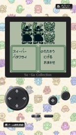 画像集#008のサムネイル/「Sa・Ga COLLECTION」には仮想パッドや高速モードを追加。海外で発売された「FINAL FANTASY LEGEND」3作品を収録