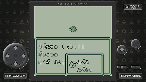 #008Υͥ/SaGa COLLECTIONפȤ˿֤롤֥ץ꡼331ǯȻ⤱RPGɤӥൡ˿᤭