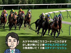 競走馬育成シム「ダービースタリオン」がSwitchで今冬発売。全国のプレイヤーが育てた馬でレースができるブリーダーズカップ対戦が実装