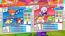 画像集#003のサムネイル/「ぷよぷよテトリス2」，3キャラでチームを組み，各キャラのスキルを使って対戦する新ルール「スキルバトル」の紹介映像が公開