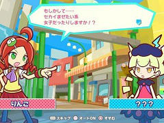 「ぷよぷよテトリス2」,やり込み要素が追加されたアドベンチャーモードや,さらなる登場キャラクターの情報が公開