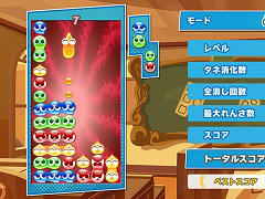 「ぷよぷよテトリス2」,“とことんフィーバー”と“マラソン”のルール紹介映像が公開。プレイ動画や収益化に関して言及した規約も