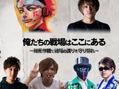 「コール オブ デューティ ブラックオプス コールドウォー」インフルエンサー実況動画第2弾が公開。縛りプレイでオープンβに挑戦