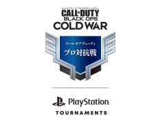 「コール オブ デューティ ブラックオプス コールドウォー」を用いた賞金総額1000万円のeスポーツ大会が2シーズンに分けて開催決定
