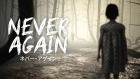 Never Again
