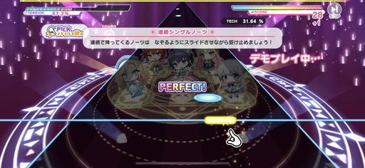 画像集#005のサムネイル/「おねがい、俺を現実に戻さないで! シンフォニアステージ」プレイレポート。電撃文庫プロデュースの新作リズムゲームはラノベファンにももちろんオススメ