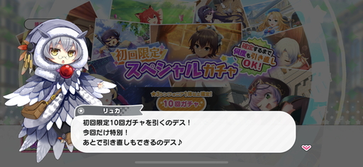 画像集#020のサムネイル/「おねがい、俺を現実に戻さないで! シンフォニアステージ」プレイレポート。電撃文庫プロデュースの新作リズムゲームはラノベファンにももちろんオススメ