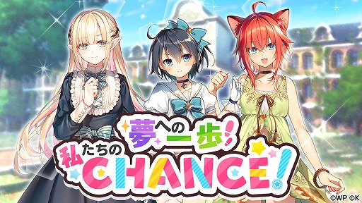 画像集#005のサムネイル/「おねがい、俺を現実に戻さないで！ シンフォニアステージ」の正式サービスが本日スタート。リリース記念キャンペーンも開催中