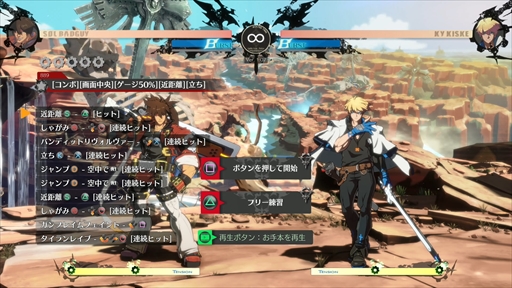 画像集#008のサムネイル/【PR】「GUILTY GEAR -STRIVE- スターターエディション 2022」が登場。これだけでシーズン1の全コンテンツを楽しめる,入門に最適な1本!