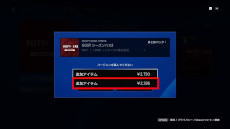画像集 No.004のサムネイル画像 / 「GUILTY GEAR ‐STRIVE‐」などシリーズ5タイトルのセールが開催に。ブリジット所有者向け“シーズンパス2 乗り換えキャンペーン”もスタート