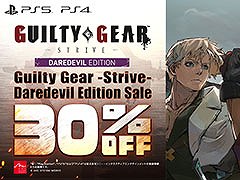 PS5&PS4版「GUIITY GEAR -STRIVE-」のデアデビルエディションが30%オフ。本日から3月20日までセールを実施中