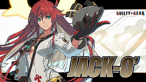 画像集#001のサムネイル/「GUILTY GEAR -STRIVE-」，追加キャラクター第2弾“ジャック・オー”が参戦決定。紹介トレイラーが公開