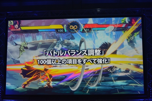 画像集 No.012のサムネイル画像 / 「GUILTY GEAR ‐STRIVE‐」「DNF Duel」の世界に挑む代表選手が決定！ 格闘ゲームイベント“ARCREVO Japan 2022”の熱戦をレポート