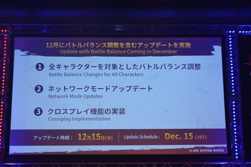 画像集 No.022のサムネイル画像 / 「GUILTY GEAR ‐STRIVE‐」「DNF Duel」の世界に挑む代表選手が決定！ 格闘ゲームイベント“ARCREVO Japan 2022”の熱戦をレポート