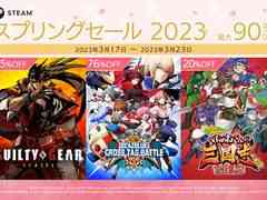 「GUILTY GEAR」や「くにおくん」などのシリーズ作品が最大90%OFFになる“Steam スプリングセール 2023”を開催