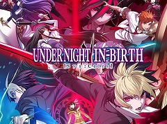 アークの格ゲーがSteamで最大90%オフ。アークシステムワークス「Fighting Game Sale」本日スタート