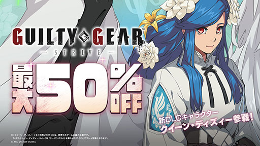  No.011Υͥ / GUILTY GEAR -STRIVE-סʥץ쥤֥륭饯֥󡦥ǥפ꡼