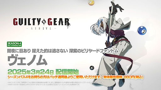  No.002Υͥ / GUILTY GEAR STRIVEסץ쥤֥륭饯֥Υפۿˡ饯ȥ쥤顼