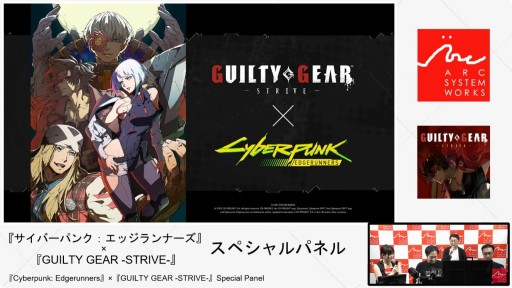 ꡼ No.015Υͥ / GUILTY GEAR STRIVEפκ줿ơݡȡȥåʡɥܵǰ顼109ۿءTGS2025