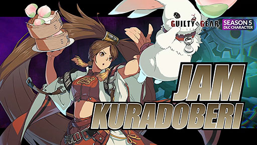 画像ギャラリー No.001のサムネイル画像 / 「GUILTY GEAR -STRIVE-」に拳で戦う料理人「蔵土縁紗夢」参戦。バトル面での調整や新機能の追加などを含む大型アップデートも登場