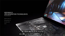 画像集#011のサムネイル/西川善司の3DGE：RTX 2080 SUPER超えのミドルクラスGPU「GeForce RTX 3060」とノートPC向けGeForce RTX 30のポイントはどこに？