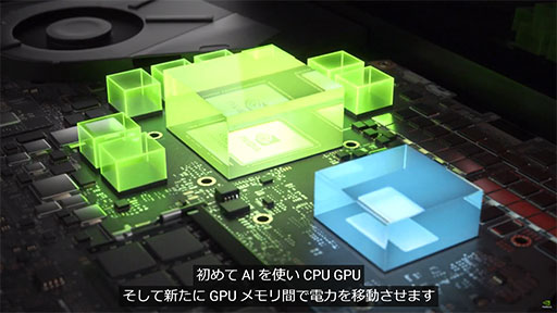 画像集#012のサムネイル/西川善司の3DGE：RTX 2080 SUPER超えのミドルクラスGPU「GeForce RTX 3060」とノートPC向けGeForce RTX 30のポイントはどこに？