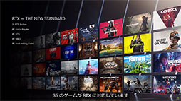 画像集#015のサムネイル/西川善司の3DGE：RTX 2080 SUPER超えのミドルクラスGPU「GeForce RTX 3060」とノートPC向けGeForce RTX 30のポイントはどこに？